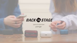 BACK TO STAGE インタビュー（特別編）- yonige