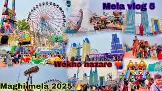 Maghi mela 2025 muktsar 🔥 | wekho full nazare ❤️ | mela vlog 5