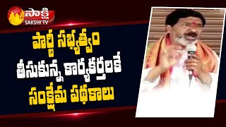 TRS MLA Tatikonda Rajaiah Sensational Comments | #Telangana | Sakshi TV