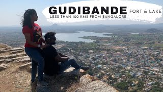 Places to visit in near Bangalore | Gudibande Fort | Less than 100kms from Bangalore|