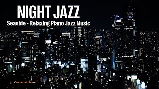Night Jazz - Seaside - Ethereal Calm Piano Jazz Music - Tender Jazz Music helps Relax, Stress