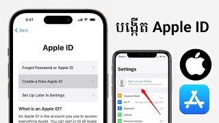 របៀបបង្កើត Apple ID Update ថ្មី 2025 - How to create apple id