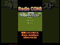 shorts con$の忍者じゃじゃ丸くん（ fc ）ninja jajamaru（ nes ） 2024 10 28 ファミコン レトロゲーム じゃじゃ丸くん 忍者