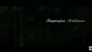 Singarajan Sirikkanu Song Malayalam