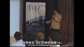 【巴黎高等商学院HEC】金融与统计学：4 组合投资证券的选择