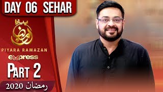 Piyara Ramazan | Sehar Transmission | Aamir Liaquat | Part 2 | 30 April 2020 | ET1 | Express TV