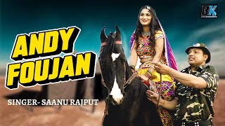 Andy Fojan | Fouji Foujan | Miss ADA song | New Haryanvi song 2025 | Sonu \u0026 Ballu Kalhawadiya