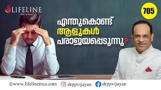 How to Remove Negative Thoughts| ഇനി നെ​ഗറ്റീവ് ചിന്തകൾ നിങ്ങളെ പിന്തുടരില്ല | Malayalam