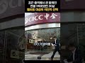 최근 중국에서 큰 화제인 연봉 1억이었던 30살 엘리트 여성의 극단적 선택