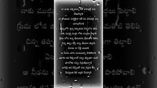 నా వాడు ఎక్కడ ఉన్నా సరే రారాజల్లె నన్ను చేరుకోవాలి