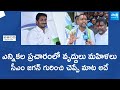 Vizianagaram MP Bellana Chandra Sekhar Great Words About CM YS Jagan | AP Elections @SakshiTVLIVE