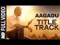 Aagadu Title Track Full Video Song || Super Star Mahesh Babu, Tamannaah