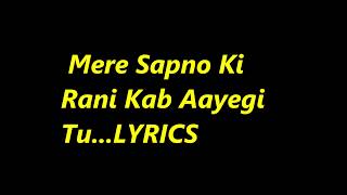 Mere Sapno Ki Raani  Karaoke with Lyrics