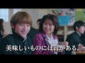 ショート映像ザンギ篇 映画『おいしい給食 road to イカメシ』