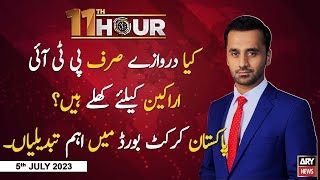 11th Hour | Waseem Badami | ARY News | 5th July 2023