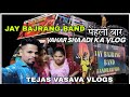 Jay bajrang band || vahar shaadi ka vlog || full enjoy 😀|| TEJAS VASAVA VLOGS📸