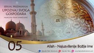 05 Upoznaj svoga Gospodara / Allah