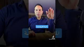 المرأة النرجسية السيكوباتية