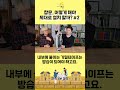 창문, 어떻게 해야 제대로 설치할까 #2│건축스튜디오 사람, 건축사사무소 예감, 집짓기, 설계, 시공, 단독주택, 건설현장, 현장탐방, 건축주, 건축사