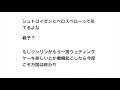 【疑問】結局ビッグマムはマザーカルメルを食べたの？？？？【ワンピース】