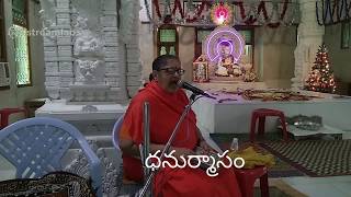 Dhanurmasam 25-12-2019