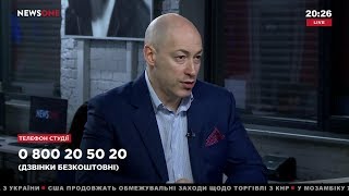 Дмитрий Гордон на канале "NewsOne". 29.05.2018