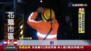 轟!花蓮強風吹斷電纜高壓電箱傳爆炸聲