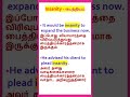 Spoken English through Tamil || Happy Learning with GK