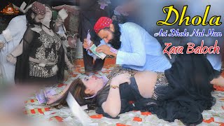 Asi Dhole Nal Han Dhola Sade Nal Ay | Zara Baloch  | New Song 2024 | Mehdi Production