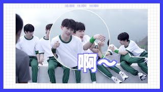 【TNT时代少年团 宋亚轩】时代少年团✘优酸乳幕后花絮 台下的他竟然是这样的？|| 1080HD