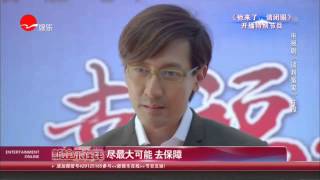 《看看星闻》:张鲁一：“高智商”专业户这次是反派  Kankan News【SMG新闻超清版】