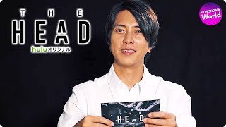 山下智久【Getting to Know TOMO】「THE HEAD」特別動画 - Huluオリジナル