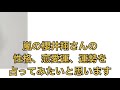 【嵐】メンバー全員を占ってみた