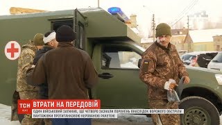 Внаслідок ворожого обстрілу вантажівки один боєць загинув, четверо отримали поранення