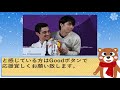 羽生結弦とハビエルの2人が賞賛される””ある理由”にファン感動‼二人が歩んだ道のりの影響力とは⁉