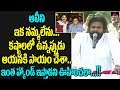 Pawan Kalyan Serious Comments on Comedian Ali | Ysrcp Leader Ali | Janasena Party | Mirror TV