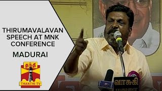 VCK Chief Thirumavalavan Speech at Makkal Nala Koottani Conference at Madurai - Thanthi TV