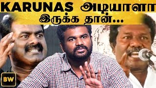 Seeman-ம் Karunas-ம் செய்யுறது ஒன்னு தான் - Ashok காட்டம்