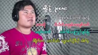 ကီြး နဲ႔ ညေလး