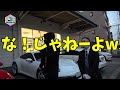 ferrari california 真冬にオープンにして試乗レビュー！好みを全部揃えて来た1台、会長に買わせることは出来るか！？【後編】