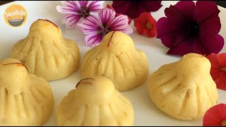 Mawa Modak Recipe | Instant Modak | Ganesh Chaturthi Recipes | मावा मोदक