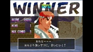 【ストZERO】『vs 全ラスボス+掛け合い集』-vs All Final Bosses+Special Intros-【Street Fighter Alpha】