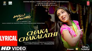 Chaka Chakalathi Lyrical Video| Galatta Kalyaanam | @A. R. Rahman |Sara AK,Dhanush| Shreya|Aanand