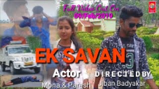 Teaser | Vilen - EK SAVAN | Mona' Paresh | J-Series Desi India