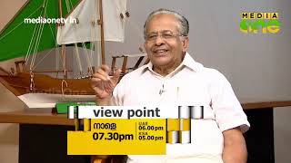 പൊന്നാനി എൽഡിഫിന് അനുകൂലമായി തിരിയില്ല; ഇ.ടി മുഹമ്മദ് ബഷീര്‍ | View Point