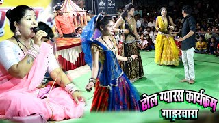 desi rai | करवट बदल रए भगवान रे ढोल ग्यारस खो मनालो | bundeli rai dance / उमेश यादव पूनम शुक्ला