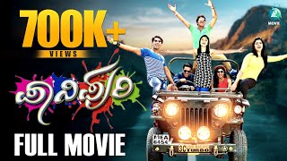Panipuri - Kannada Full Movie | Horror Thriller | Vaibhav | Jagadish | Santosh Bagalkote | A2 Movies
