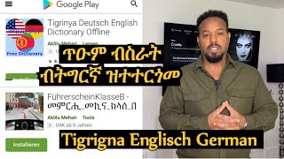 ጥዑም ብስራት ንተዛረብቲ ትግርኛ | Josiass Denden