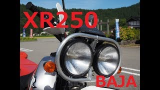 YUI　super XR250　BAJAタイヤ交換 （後輪編）