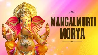 Mangalmurti Morya 🙏 | Official Music Video | #vishwajajadhav #sushilkotrekar #aftabthakur